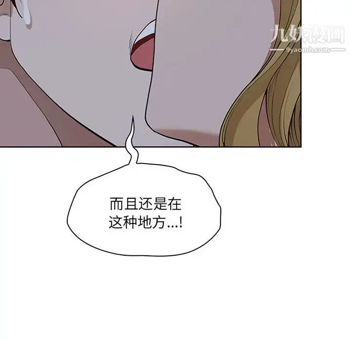 漫画《我老公是双胞胎》第5话第126张图