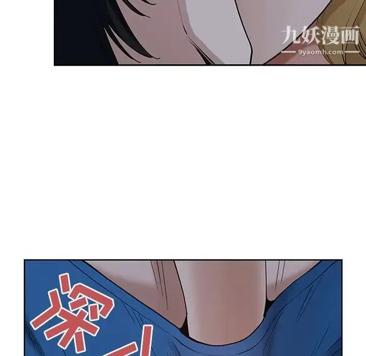 漫画《我老公是双胞胎》第5话第128张图