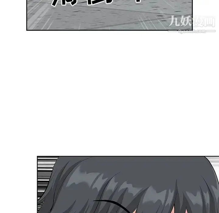 漫画《我老公是双胞胎》第5话第20张图