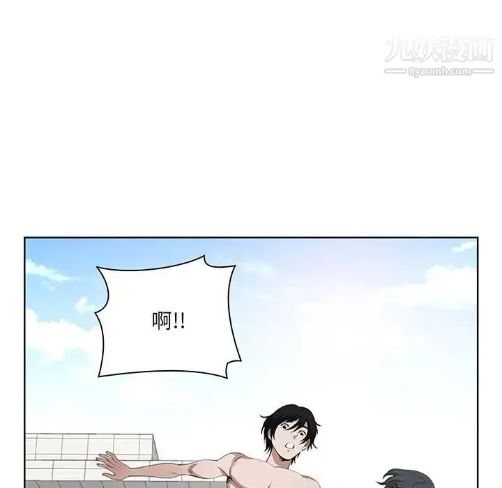 漫画《我老公是双胞胎》第5话第23张图