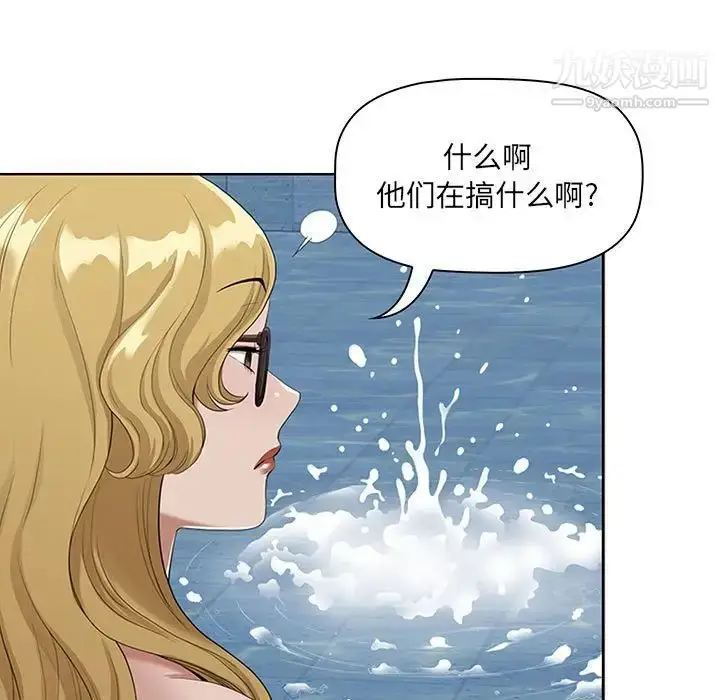 漫画《我老公是双胞胎》第5话第29张图