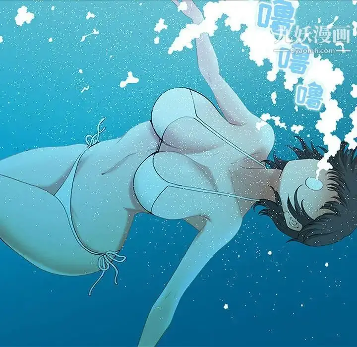 漫画《我老公是双胞胎》第5话第34张图