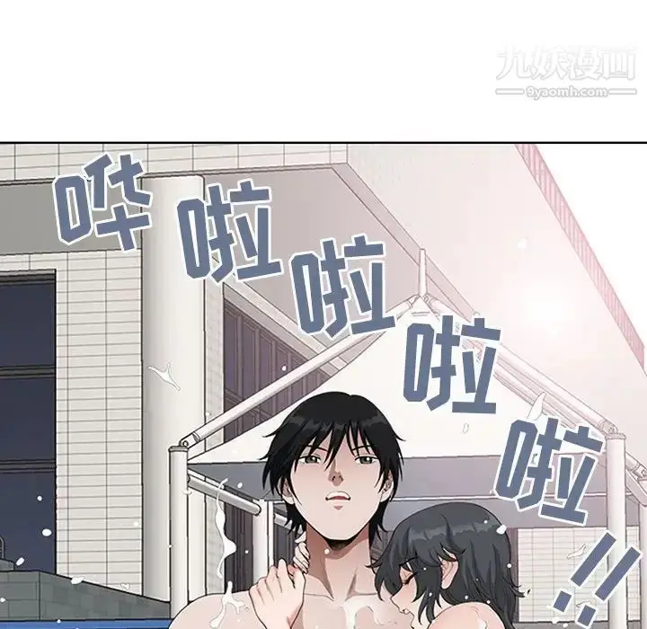 漫画《我老公是双胞胎》第5话第38张图