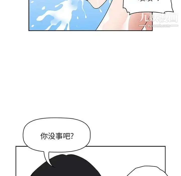 漫画《我老公是双胞胎》第5话第41张图