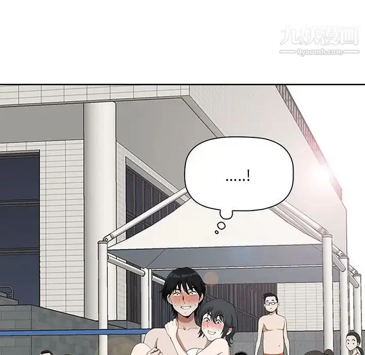 漫画《我老公是双胞胎》第5话第45张图
