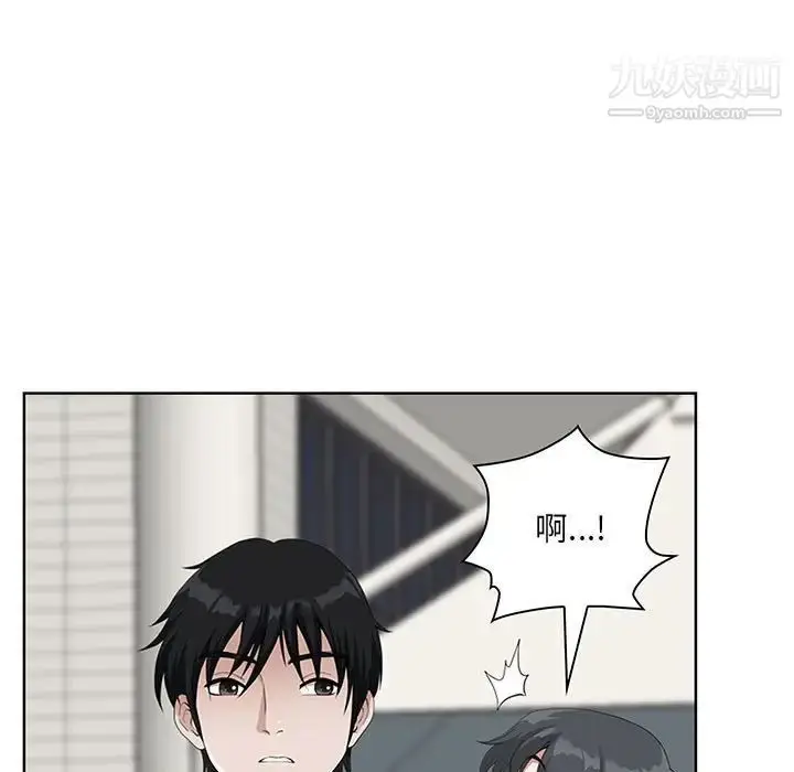 漫画《我老公是双胞胎》第5话第47张图