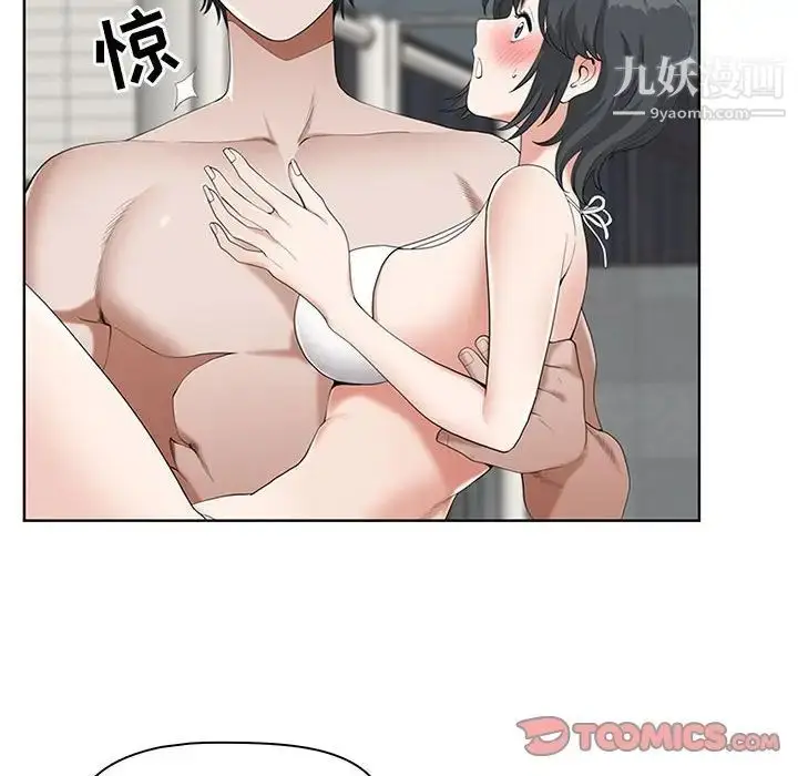 漫画《我老公是双胞胎》第5话第48张图