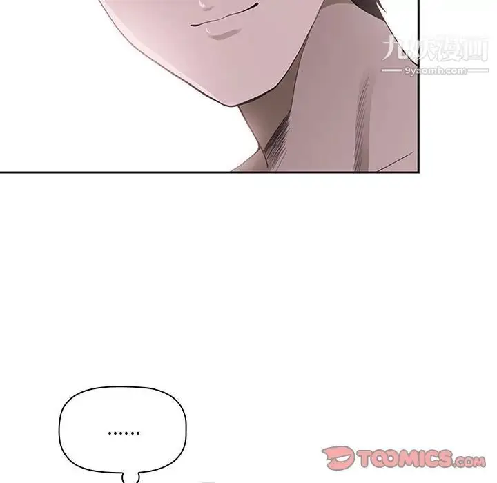 漫画《我老公是双胞胎》第5话第57张图