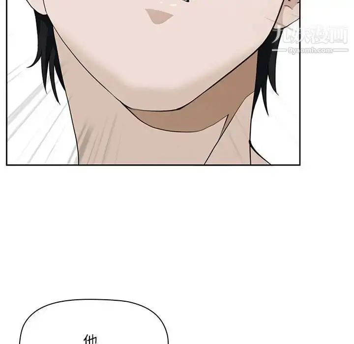 漫画《我老公是双胞胎》第5话第6张图
