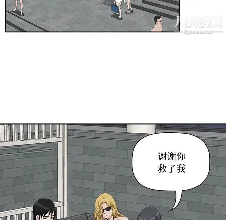 漫画《我老公是双胞胎》第5话第63张图