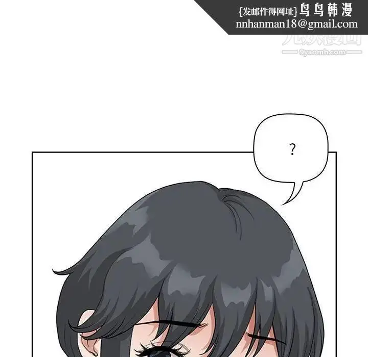 漫画《我老公是双胞胎》第5话第68张图