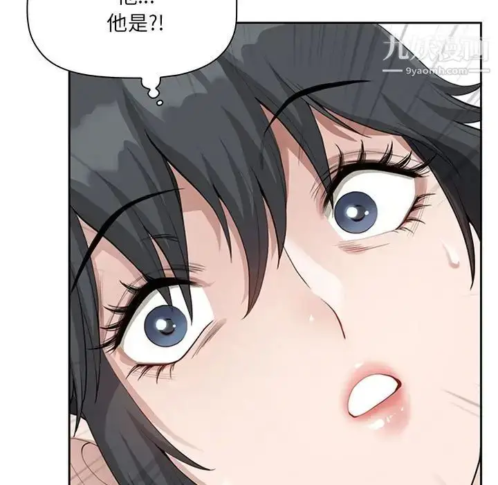 漫画《我老公是双胞胎》第5话第7张图