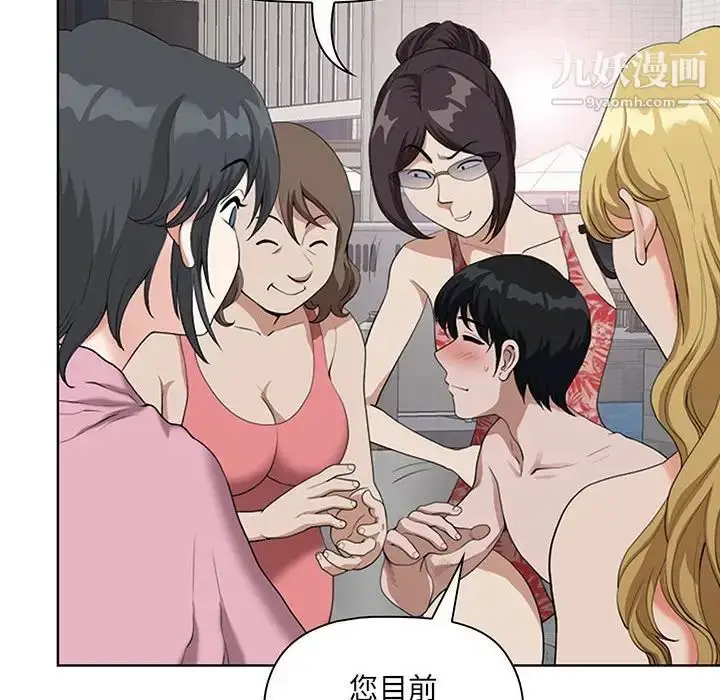 漫画《我老公是双胞胎》第5话第72张图