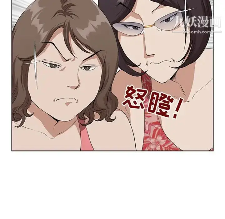 漫画《我老公是双胞胎》第5话第74张图
