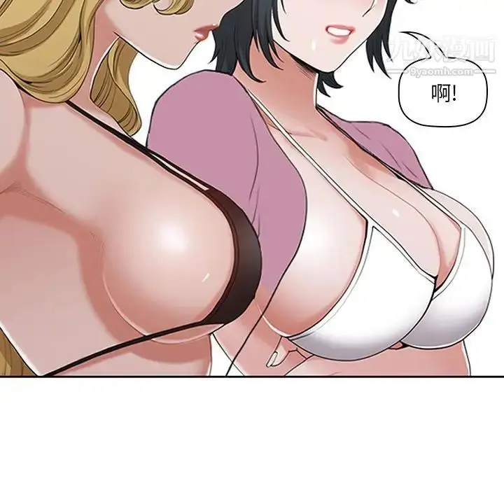 漫画《我老公是双胞胎》第5话第83张图