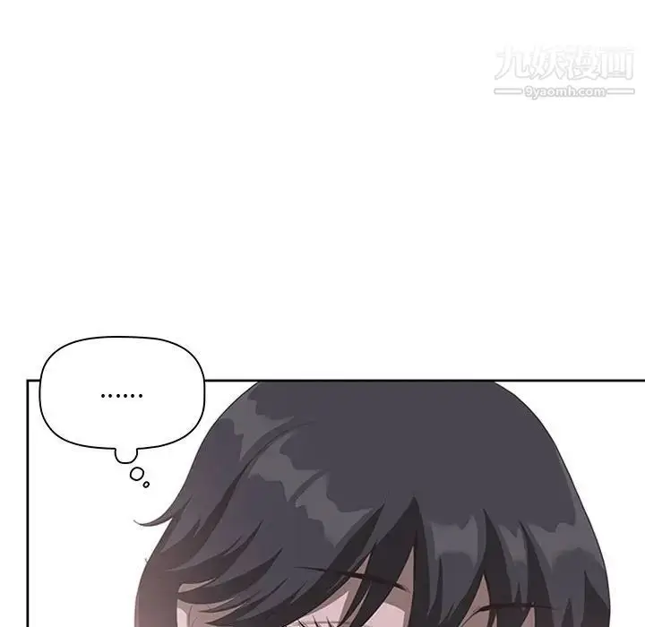 漫画《我老公是双胞胎》第5话第87张图