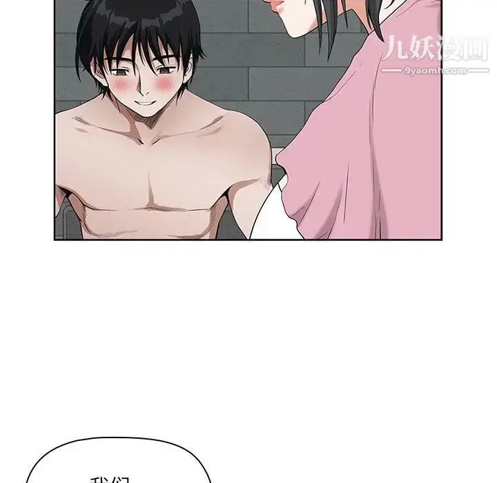 漫画《我老公是双胞胎》第5话第91张图