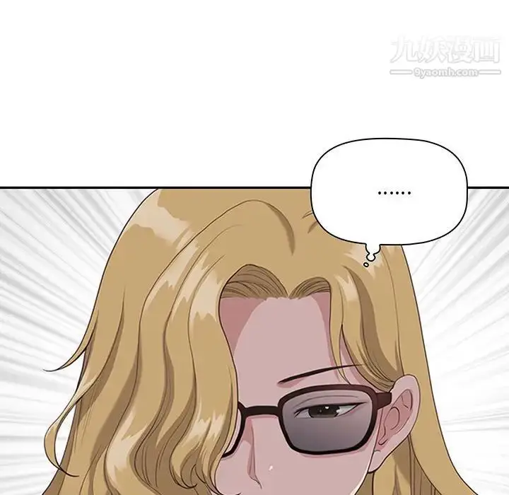 漫画《我老公是双胞胎》第5话第98张图