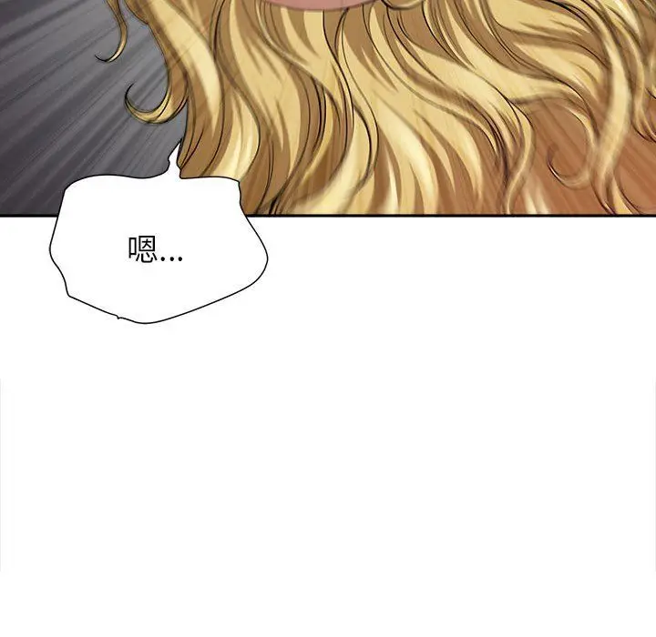 漫画《我老公是双胞胎》第21话第113张图
