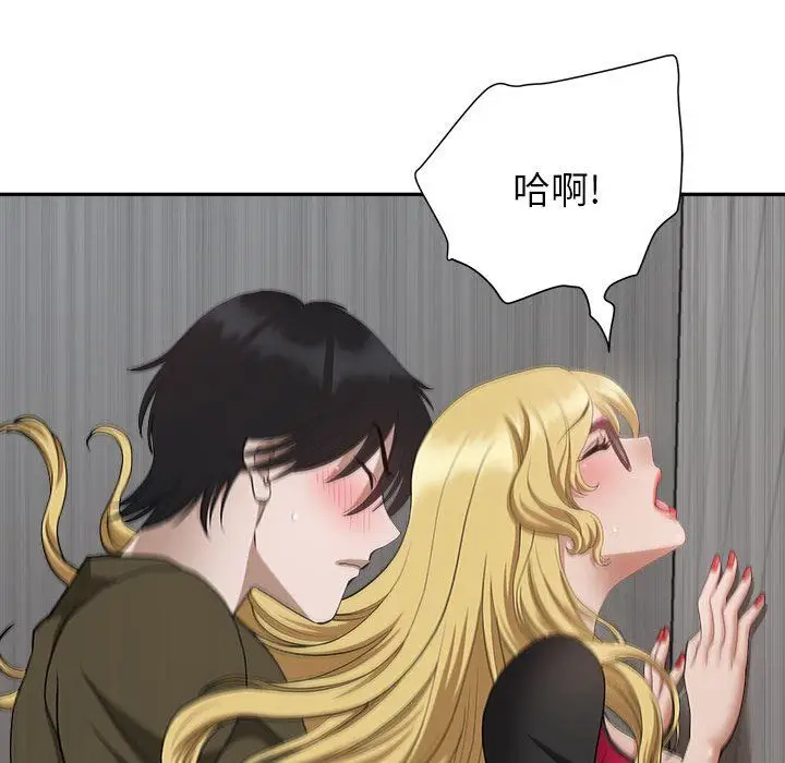 漫画《我老公是双胞胎》第21话第116张图