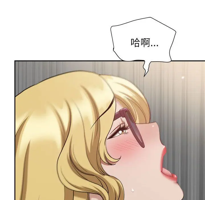 漫画《我老公是双胞胎》第21话第119张图