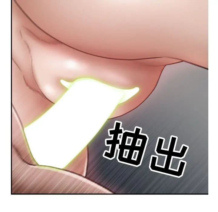 漫画《我老公是双胞胎》第21话第125张图