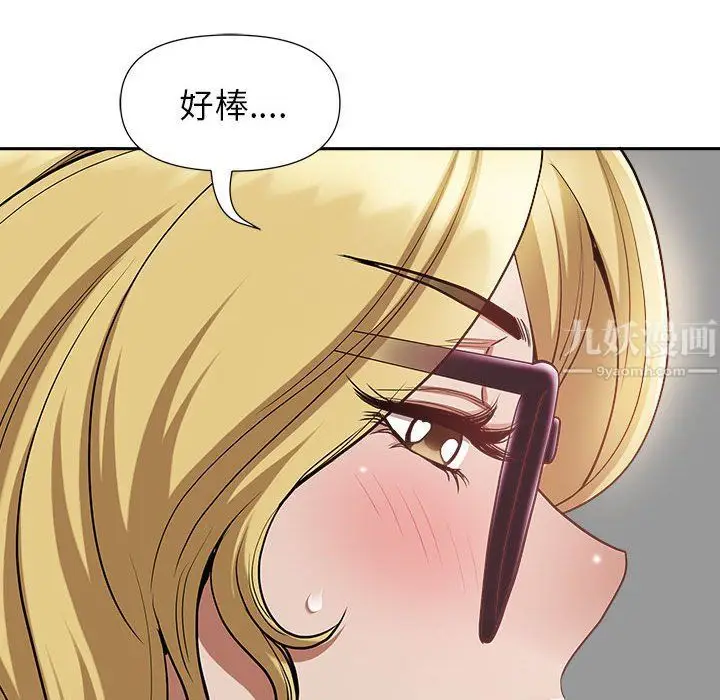漫画《我老公是双胞胎》第21话第128张图