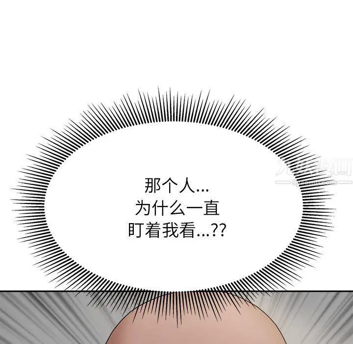 漫画《我老公是双胞胎》第21话第153张图