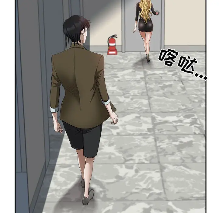 漫画《我老公是双胞胎》第21话第19张图