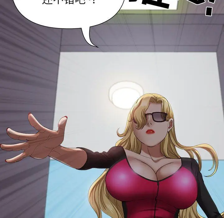 漫画《我老公是双胞胎》第21话第21张图