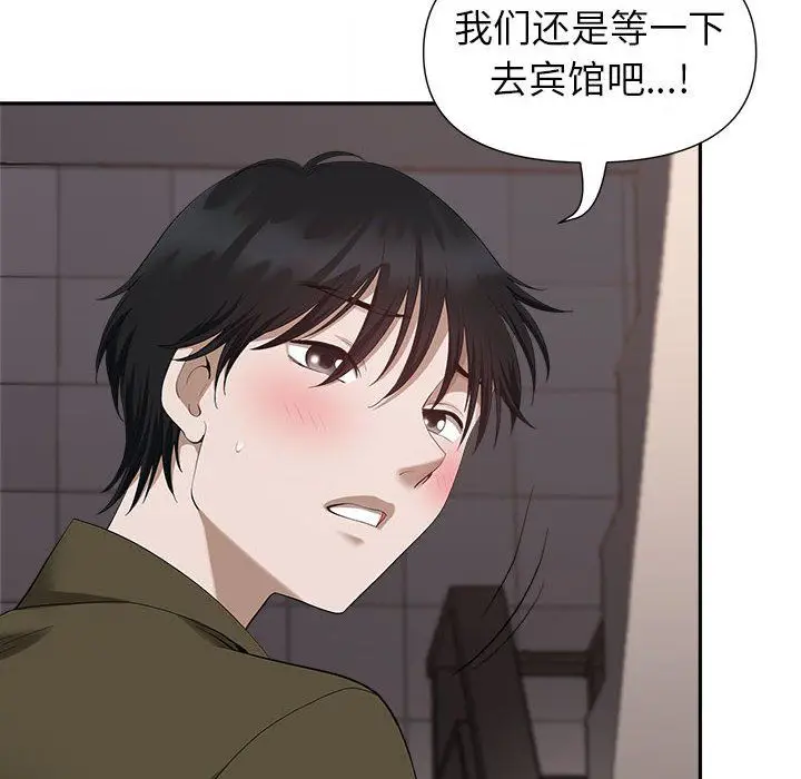 漫画《我老公是双胞胎》第21话第27张图