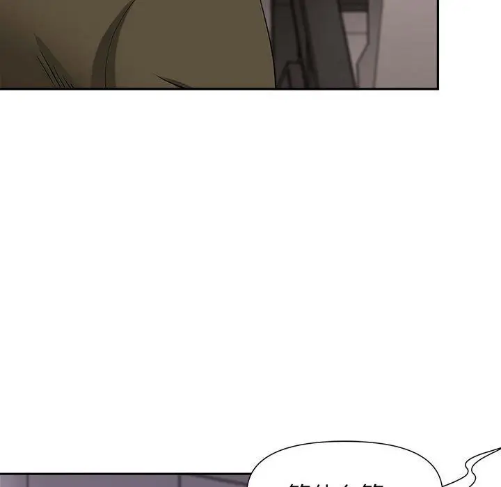 漫画《我老公是双胞胎》第21话第28张图