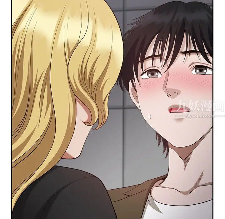 漫画《我老公是双胞胎》第21话第39张图