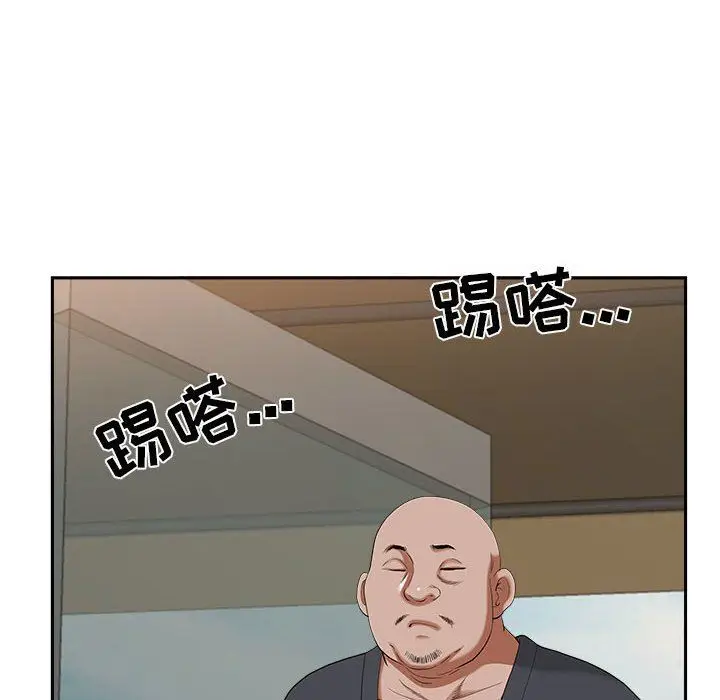 漫画《我老公是双胞胎》第21话第50张图