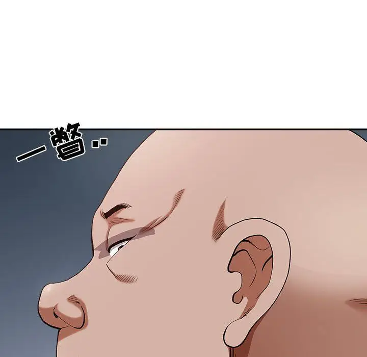 漫画《我老公是双胞胎》第21话第56张图