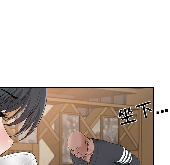 漫画《我老公是双胞胎》第21话第66张图