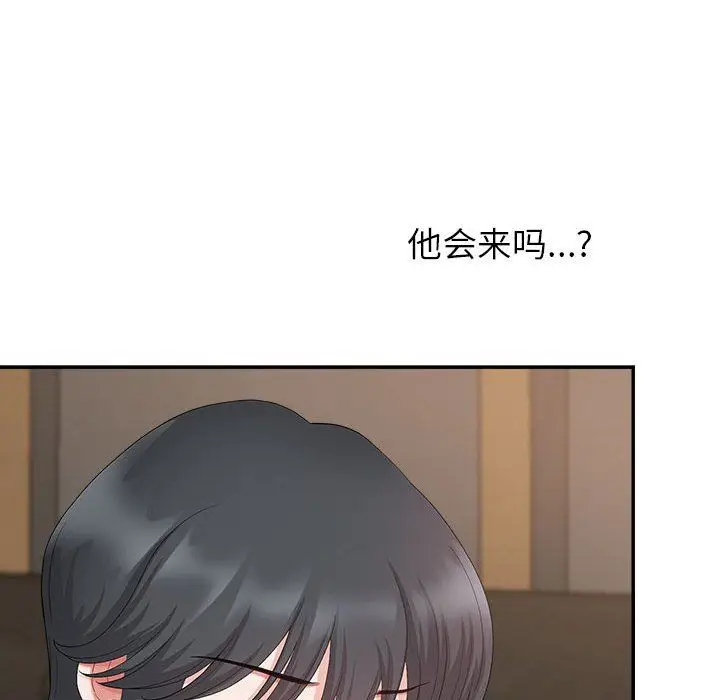 漫画《我老公是双胞胎》第21话第94张图