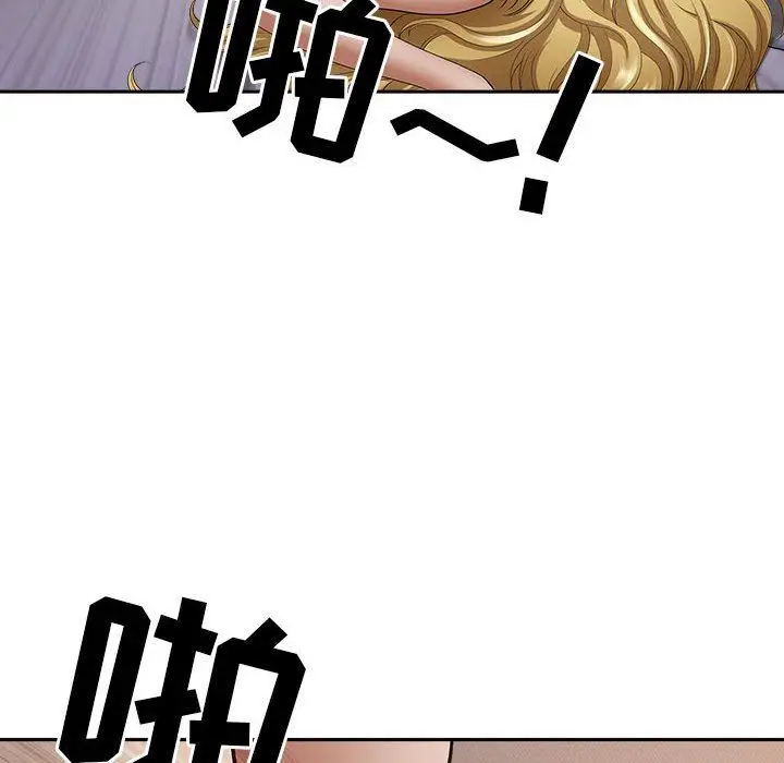 漫画《我老公是双胞胎》第51话第107张图