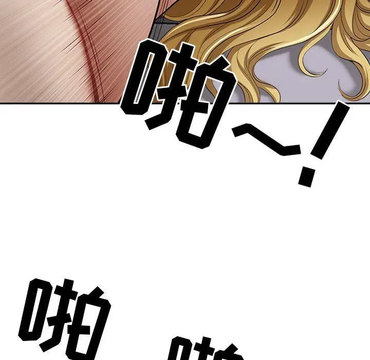 漫画《我老公是双胞胎》第51话第109张图