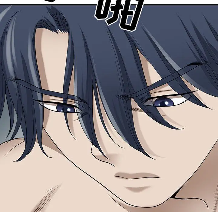 漫画《我老公是双胞胎》第51话第110张图