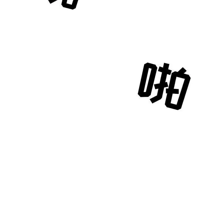 漫画《我老公是双胞胎》第51话第113张图