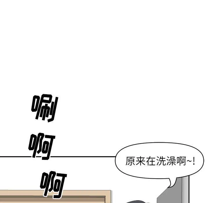 漫画《我老公是双胞胎》第51话第120张图