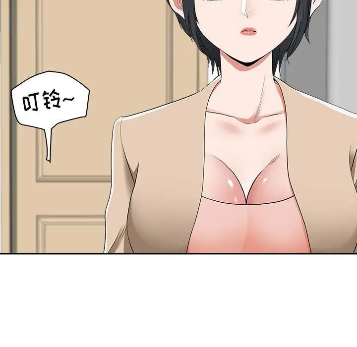 漫画《我老公是双胞胎》第51话第127张图