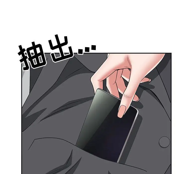 漫画《我老公是双胞胎》第51话第132张图