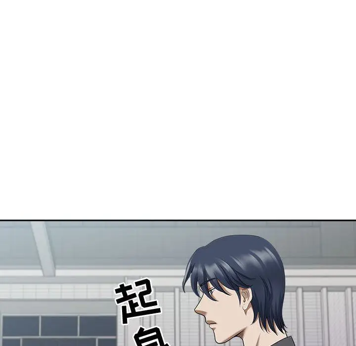 漫画《我老公是双胞胎》第51话第38张图