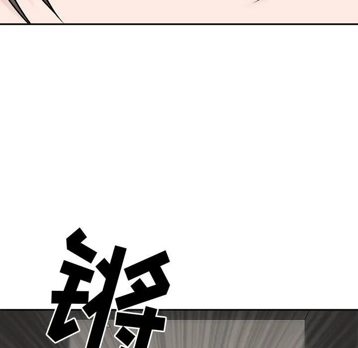 漫画《我老公是双胞胎》第51话第67张图