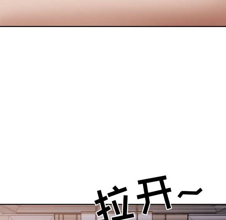 漫画《我老公是双胞胎》第51话第85张图