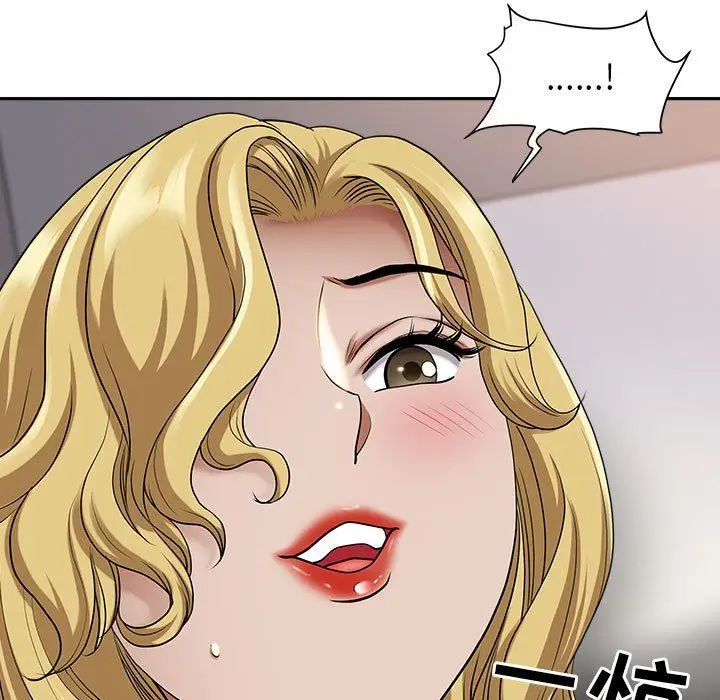 漫画《我老公是双胞胎》第51话第88张图