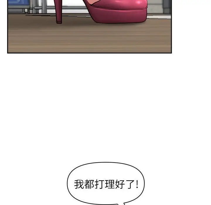 漫画《我老公是双胞胎》第52话第127张图