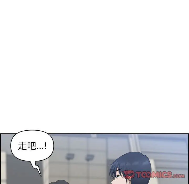漫画《我老公是双胞胎》第52话第135张图